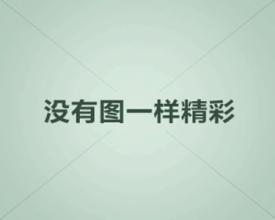 资案说法丨伪造借条提起诉讼当罚！！没有鉴定的借条法庭可以判吗